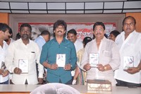 Oka Roju Em Jarigindi Movie Audio Launch